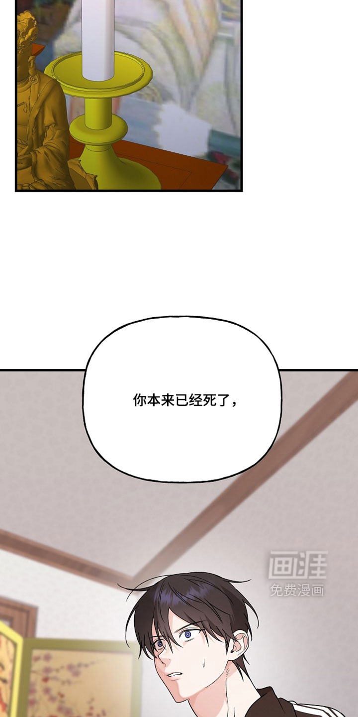 第49话26