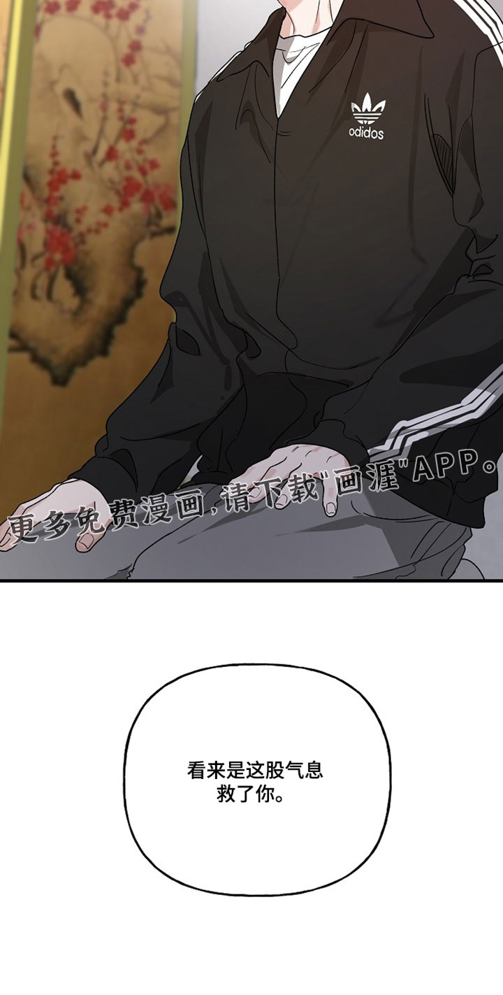 第49话27