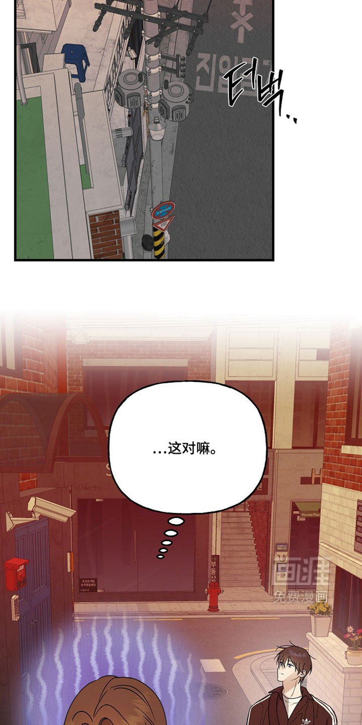 第49话3