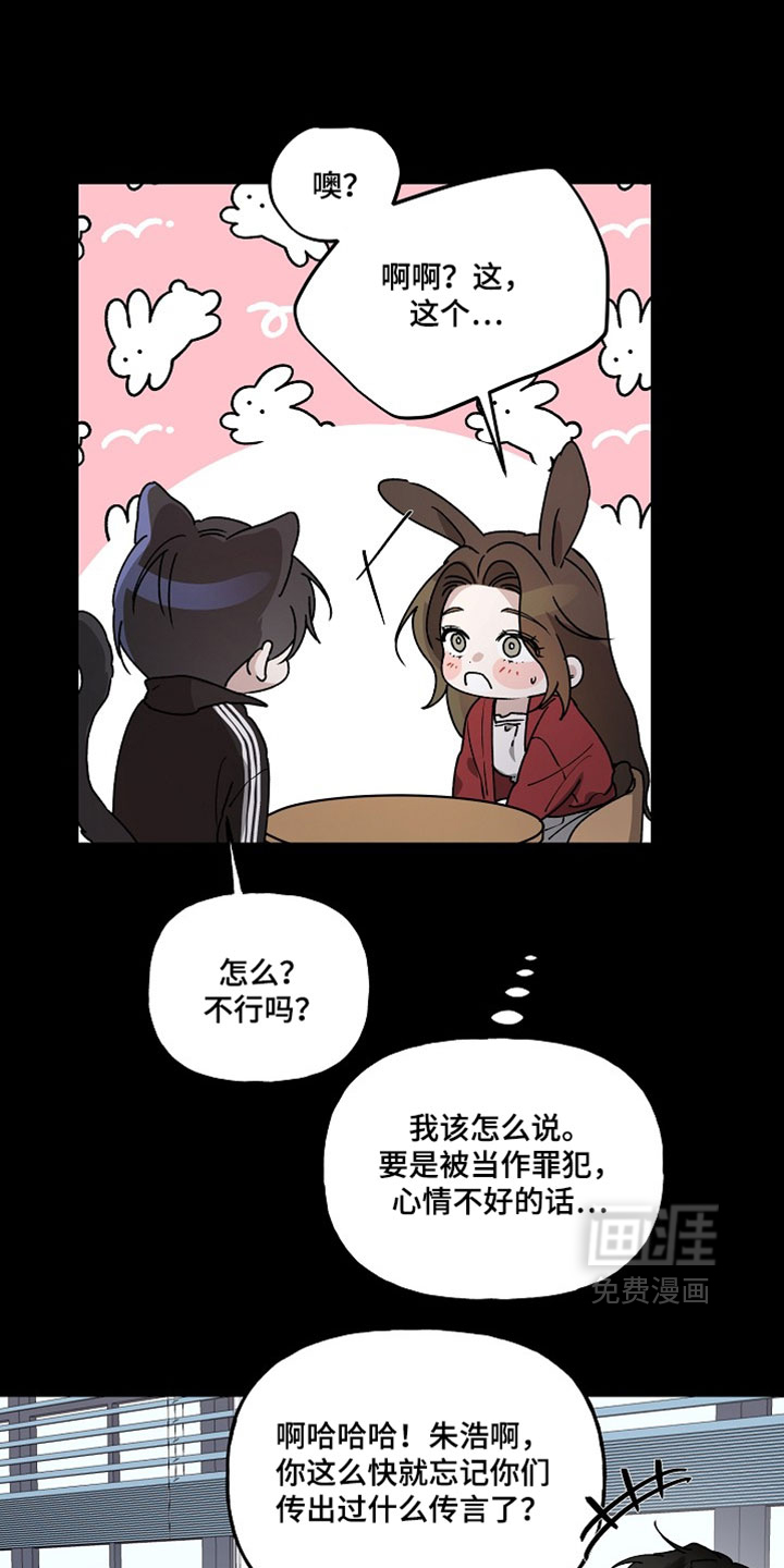 第49话5