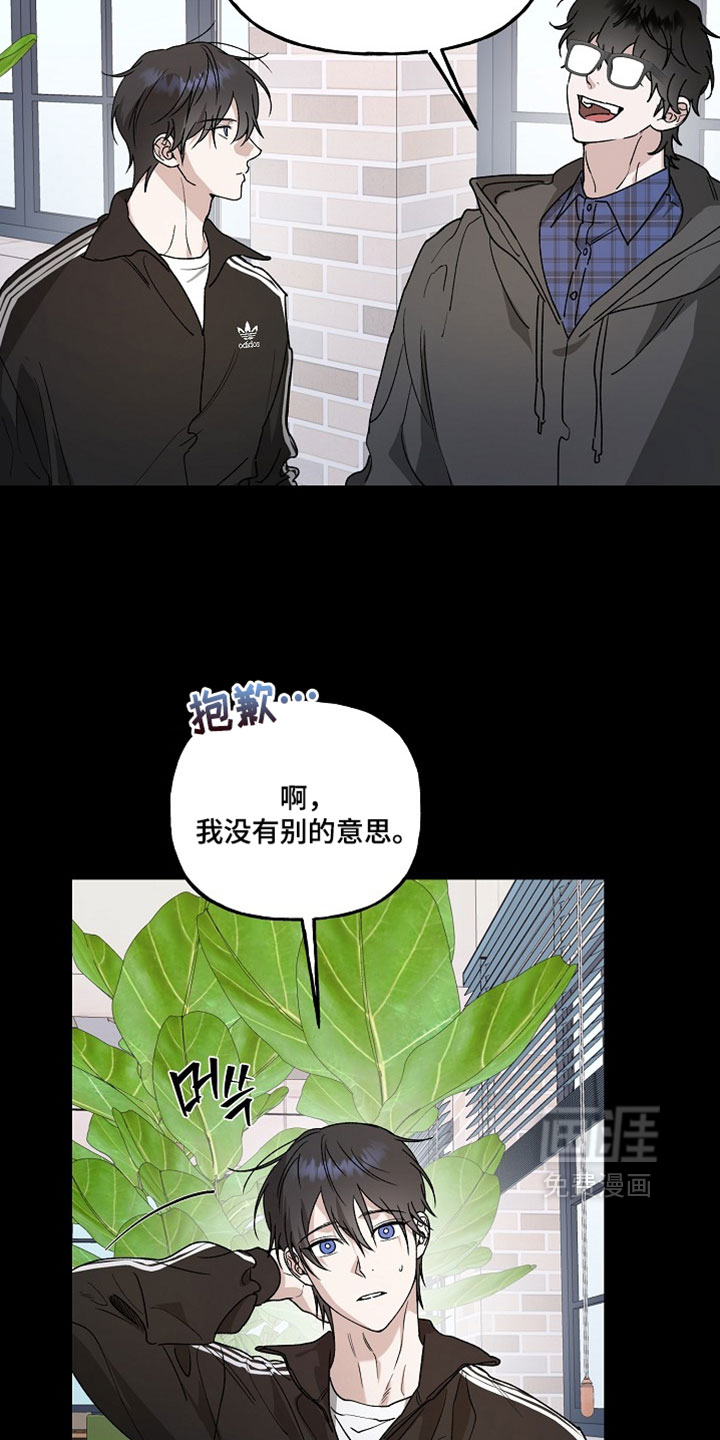第49话6