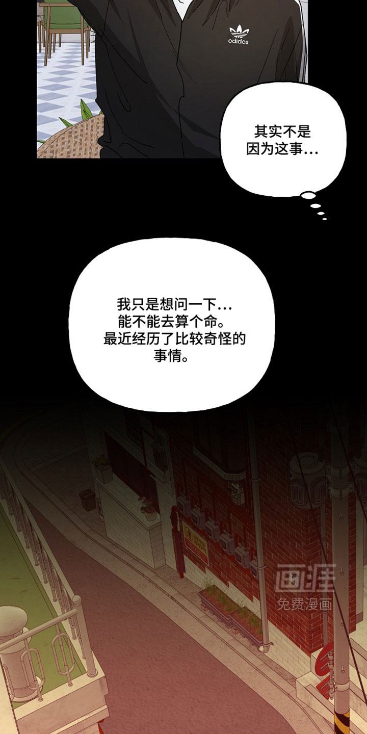 第49话7