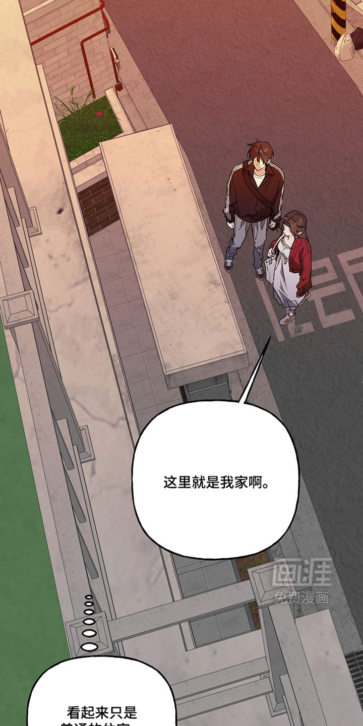 第49话8
