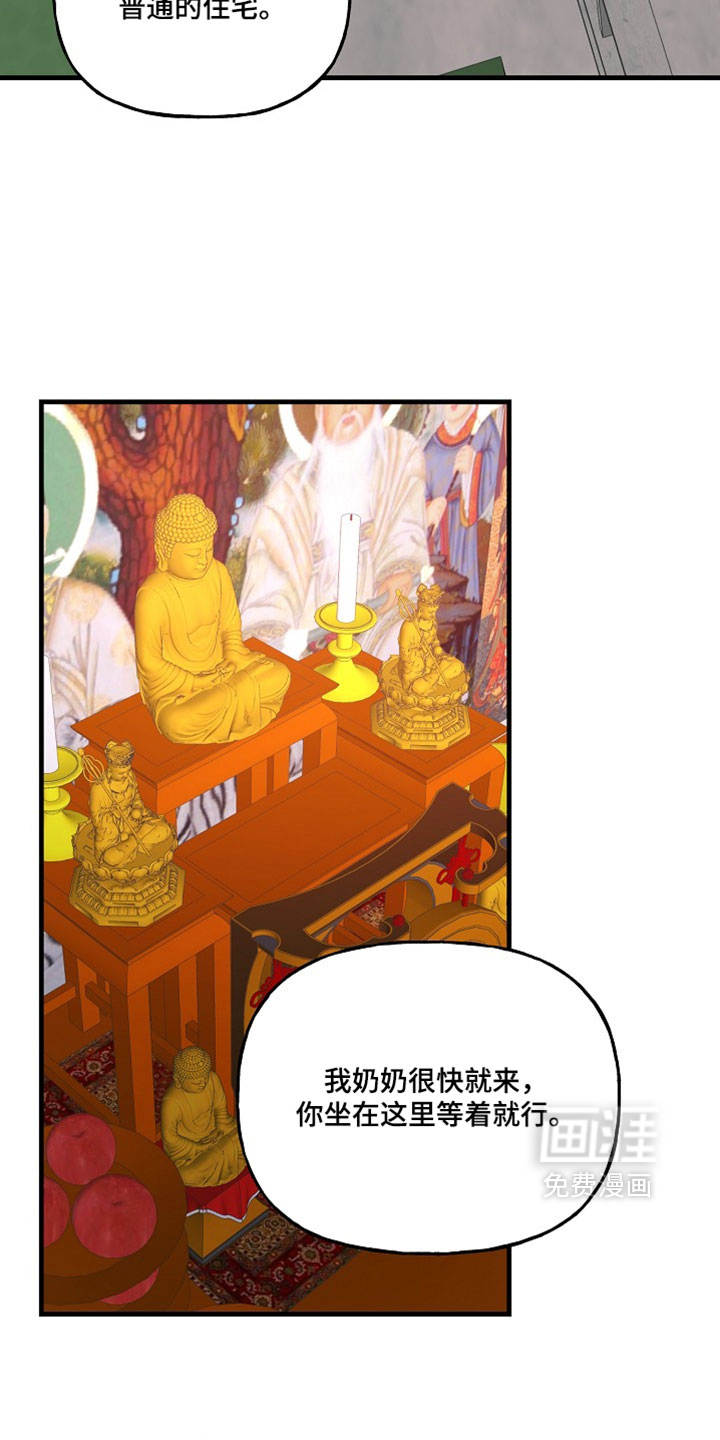 第49话9
