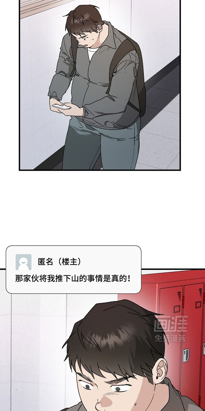 第48话1