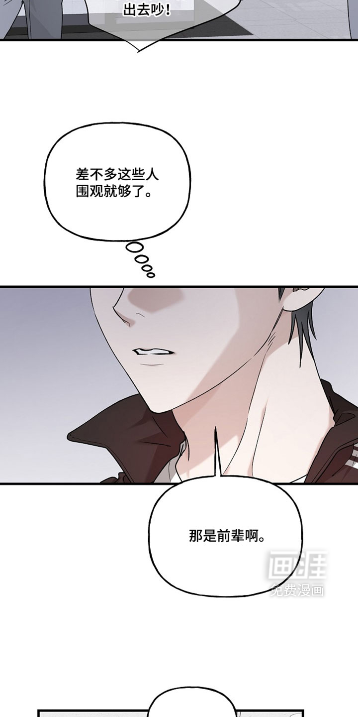 第48话12