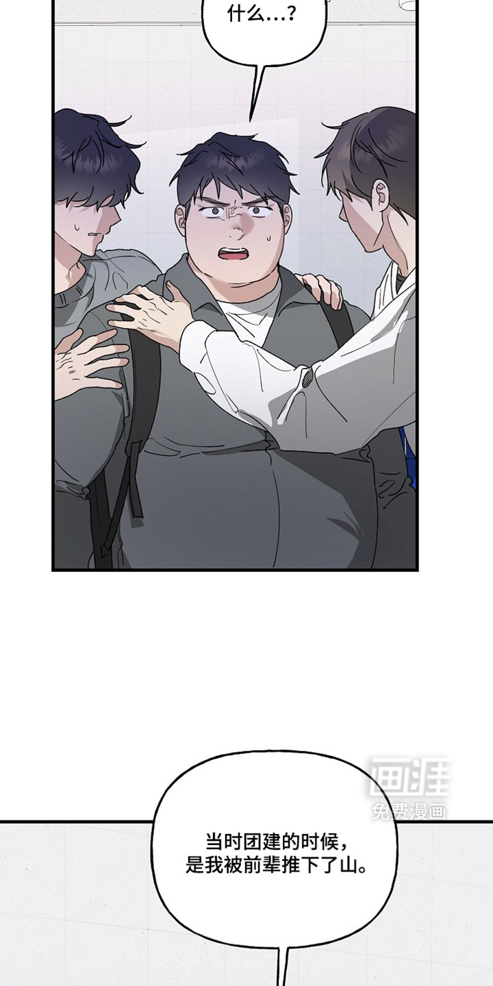 第48话13