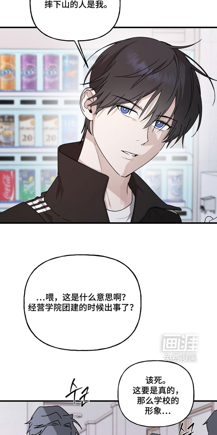 第48话15
