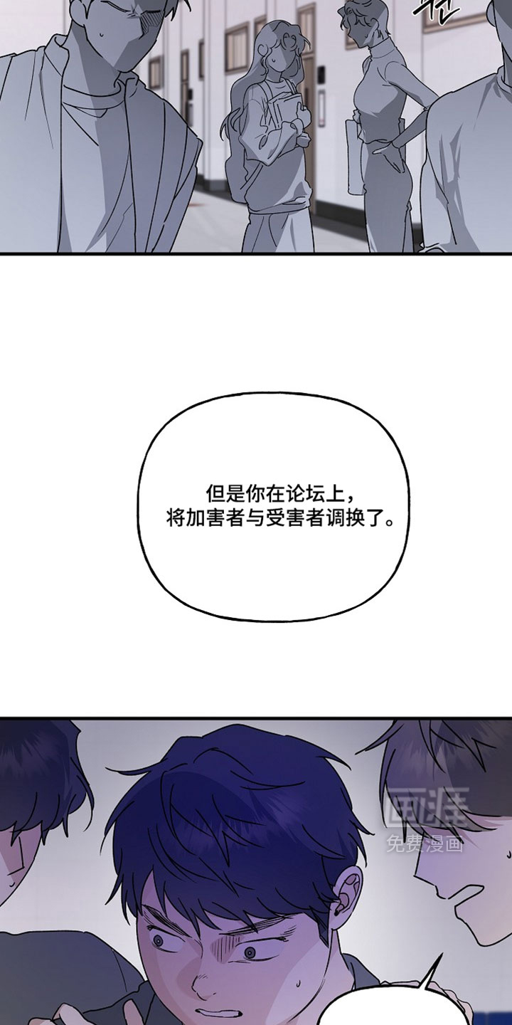 第48话16