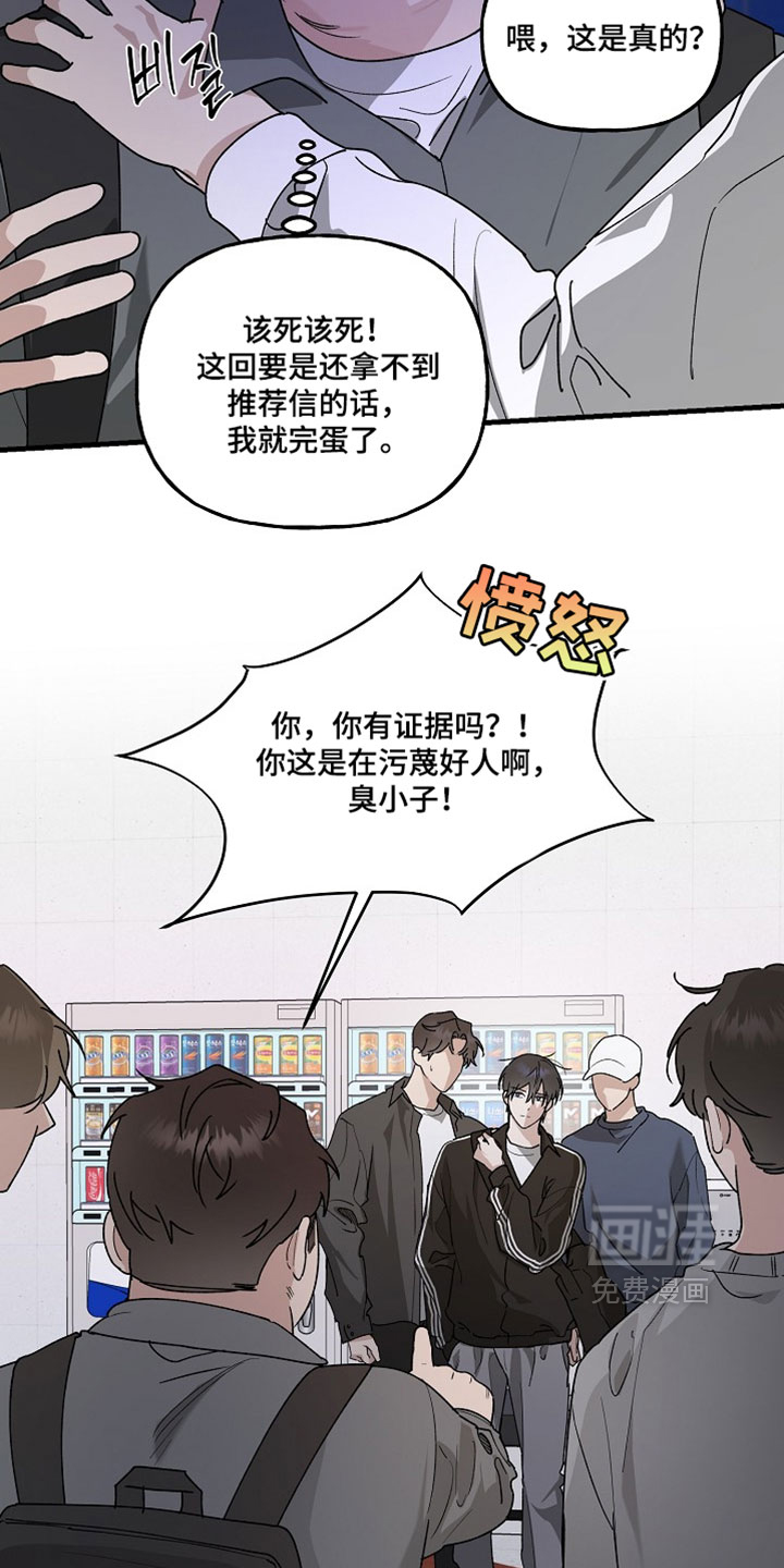 第48话17
