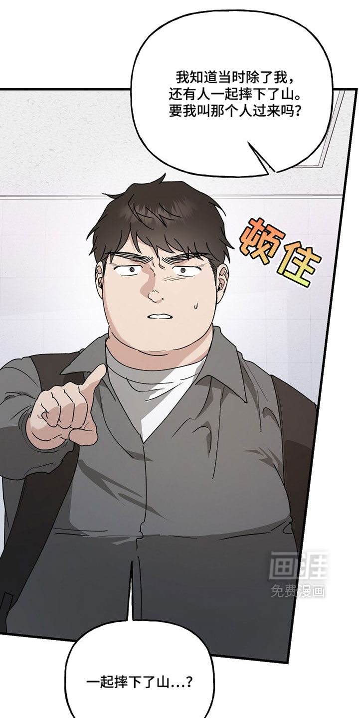 第48话19