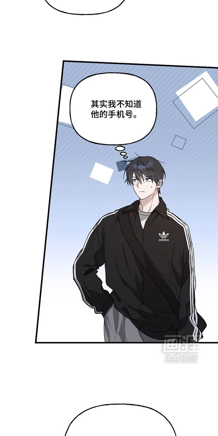 第48话20