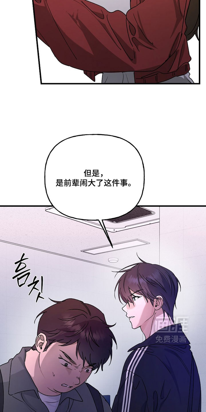 第48话23