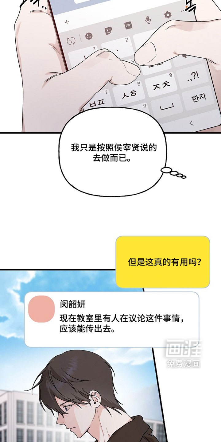 第48话27