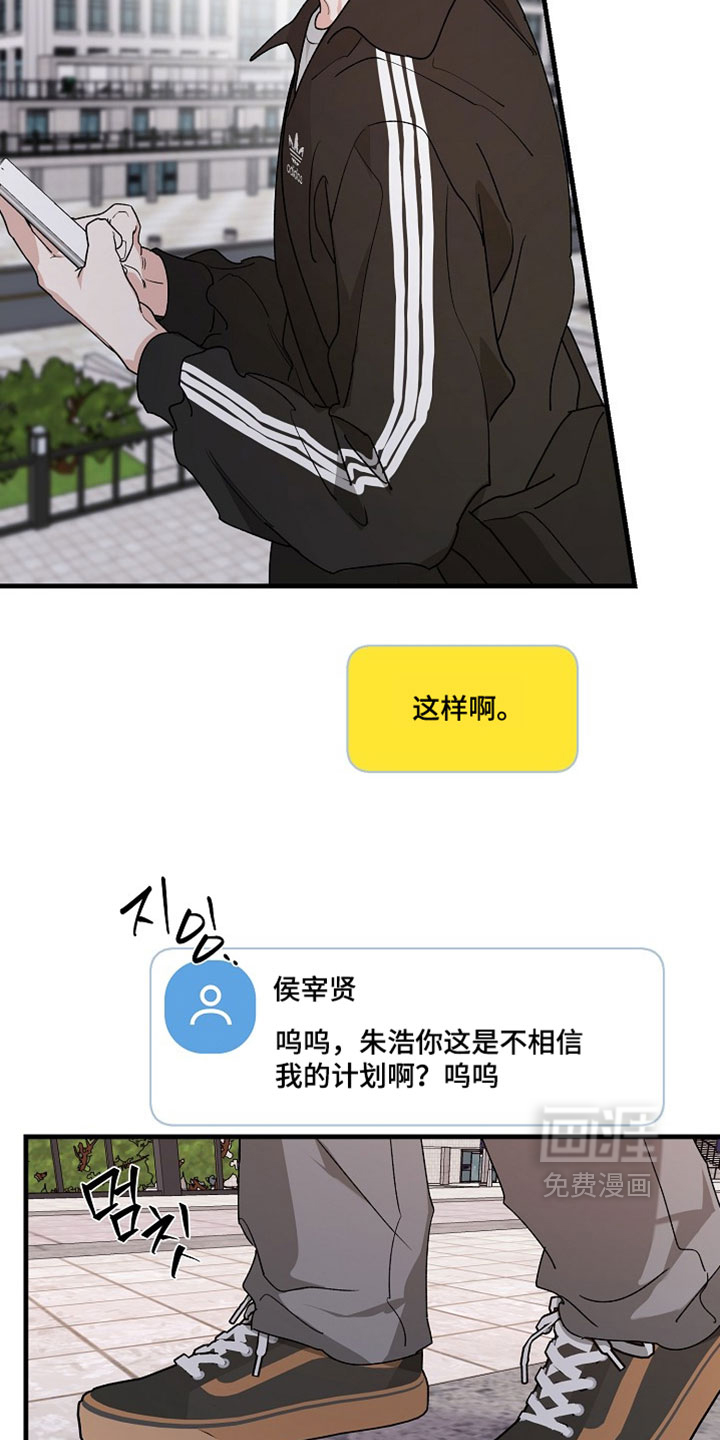 第48话28