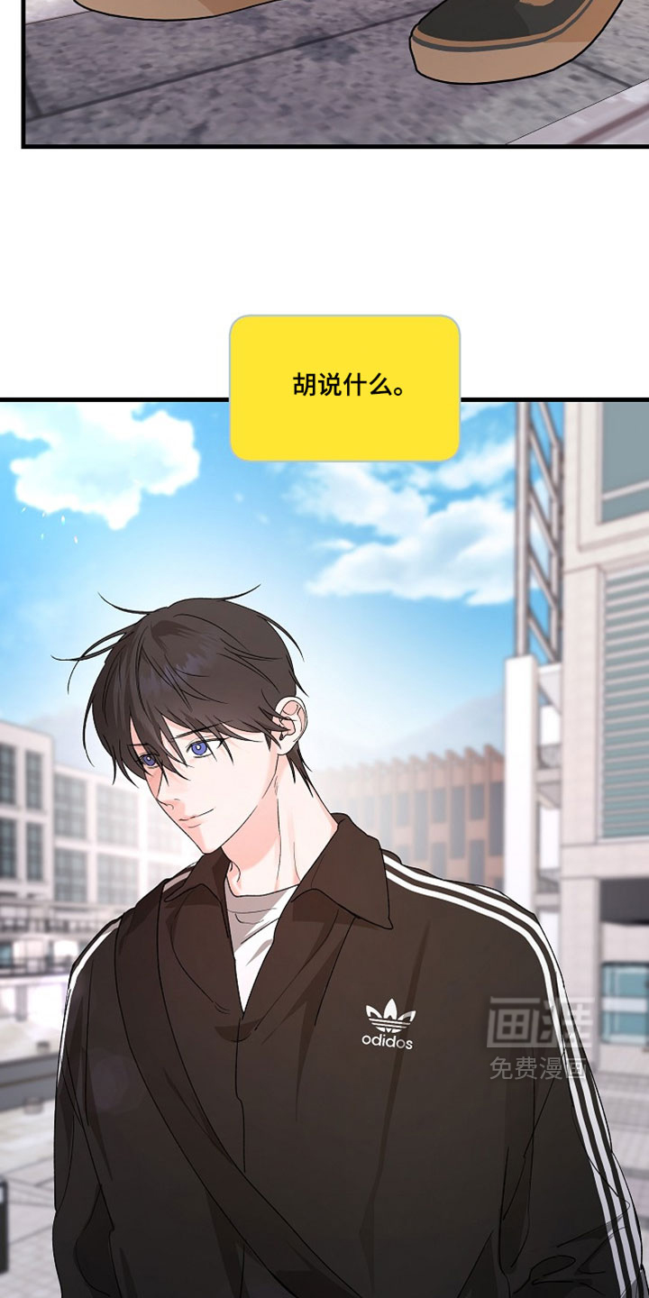 第48话29
