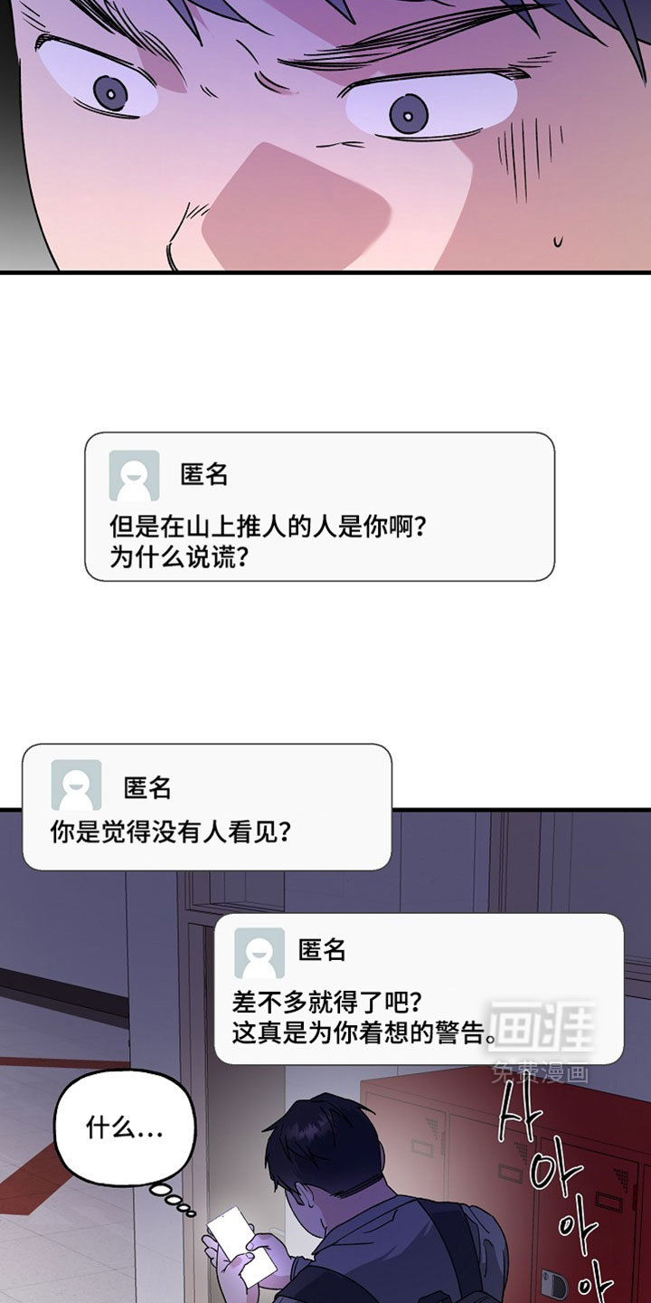 第48话3