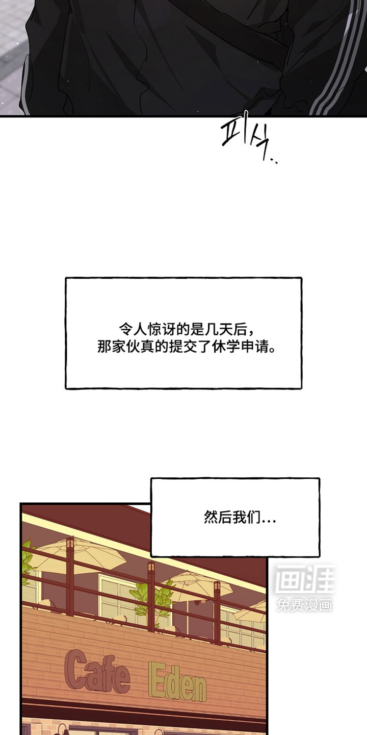 第48话30