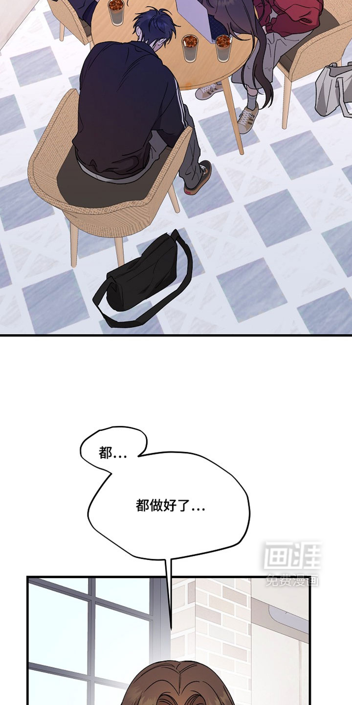 第48话32
