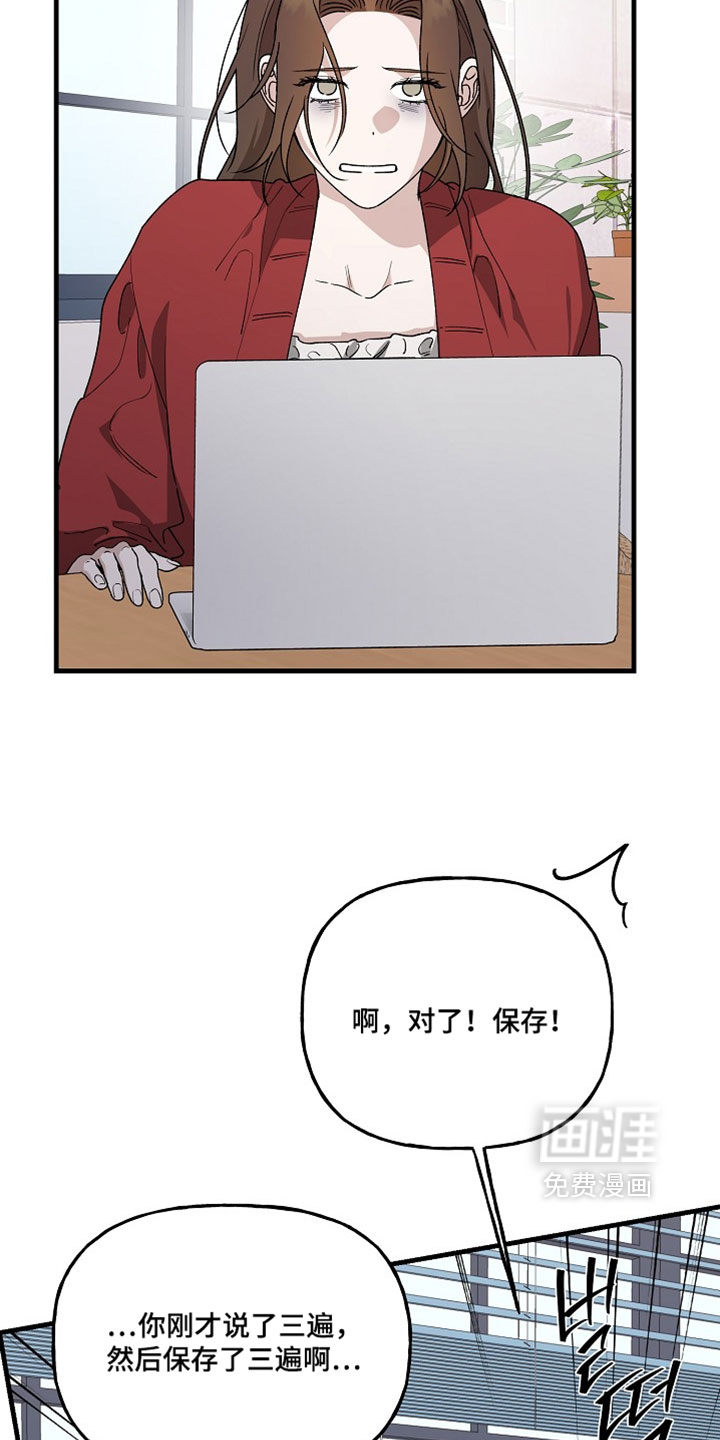 第48话33