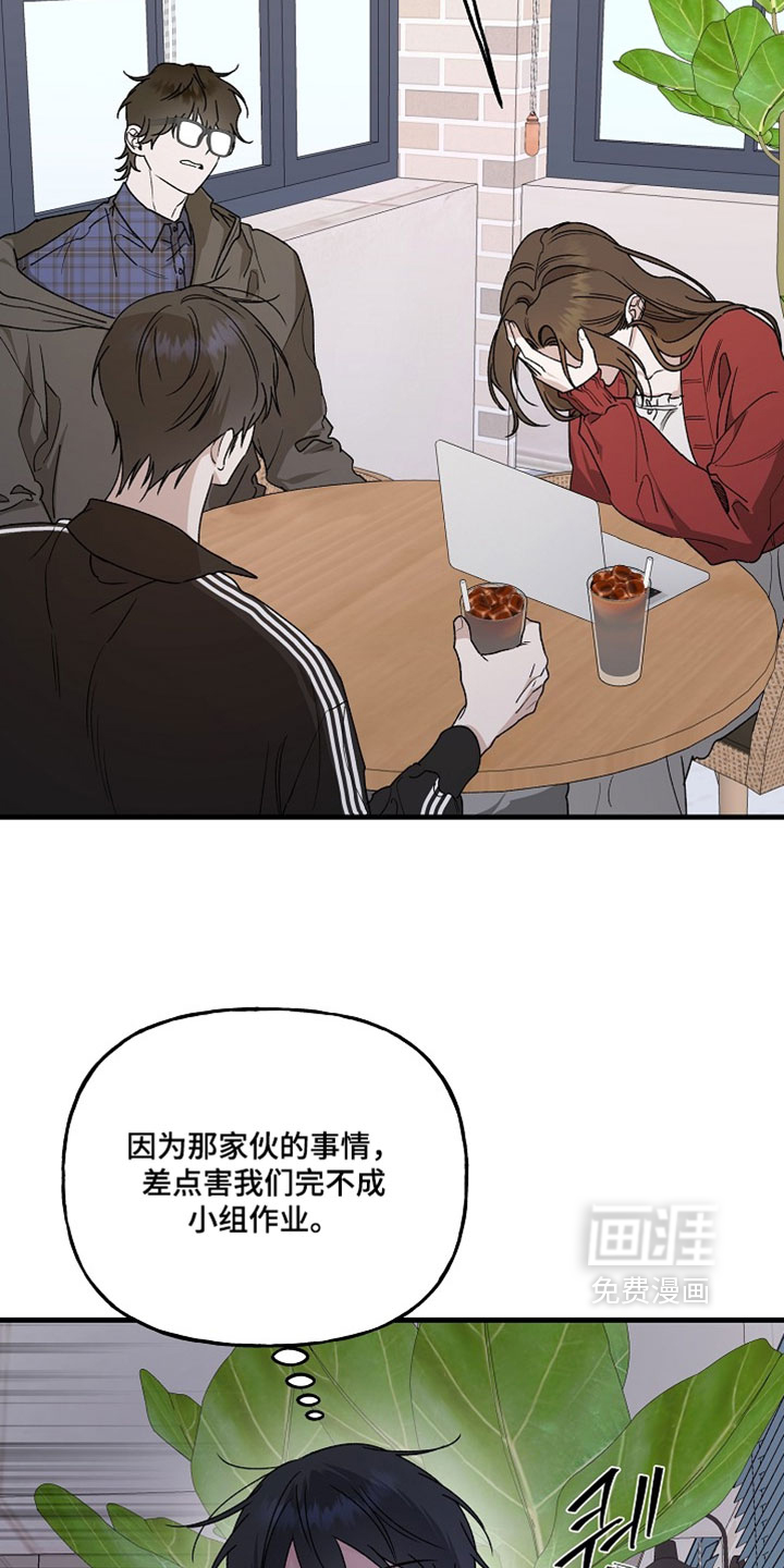 第48话35