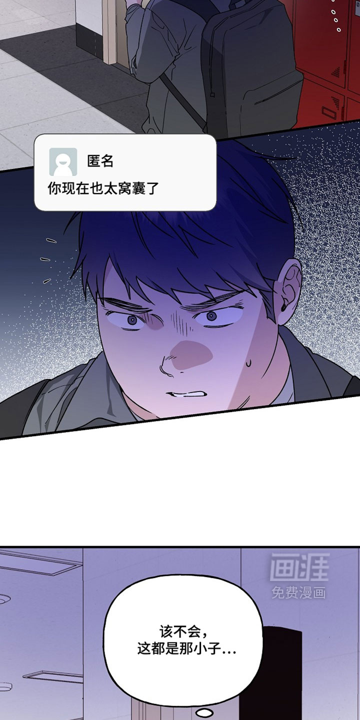 第48话4