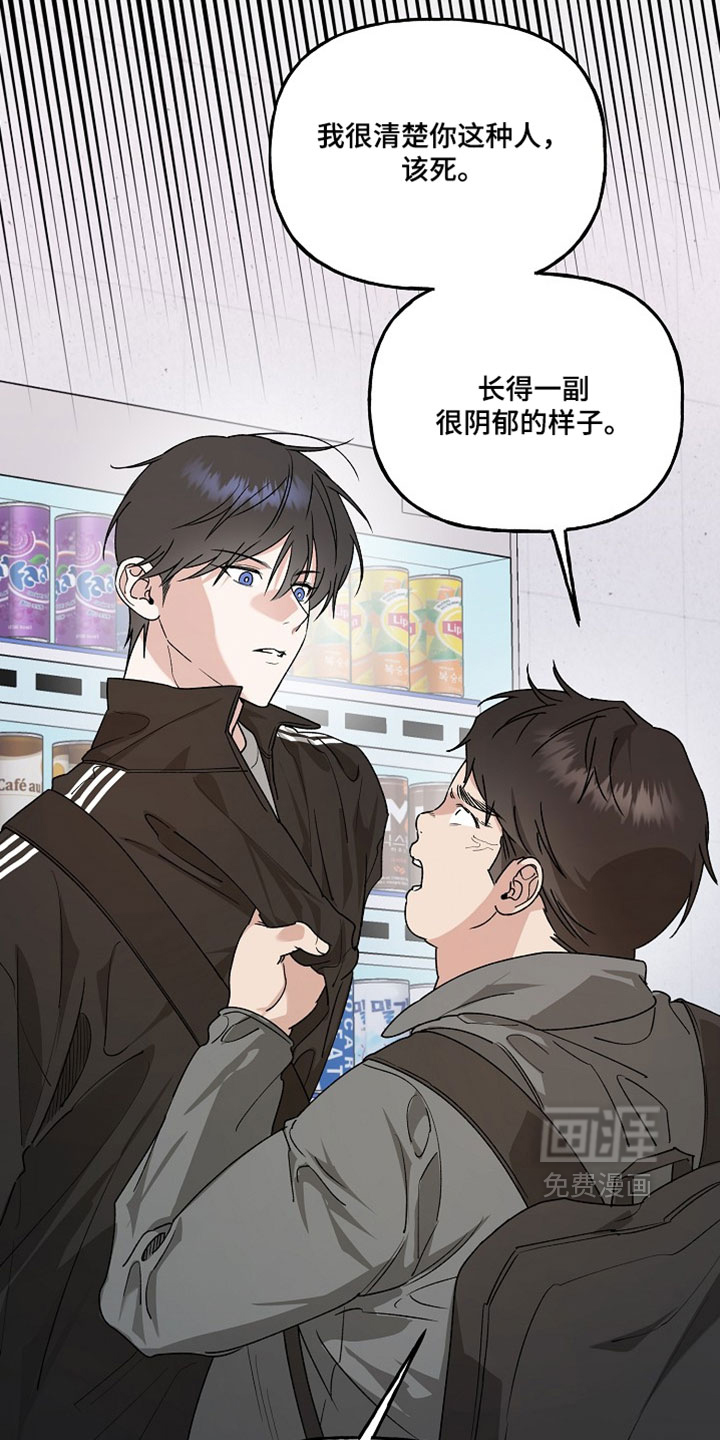 第48话7