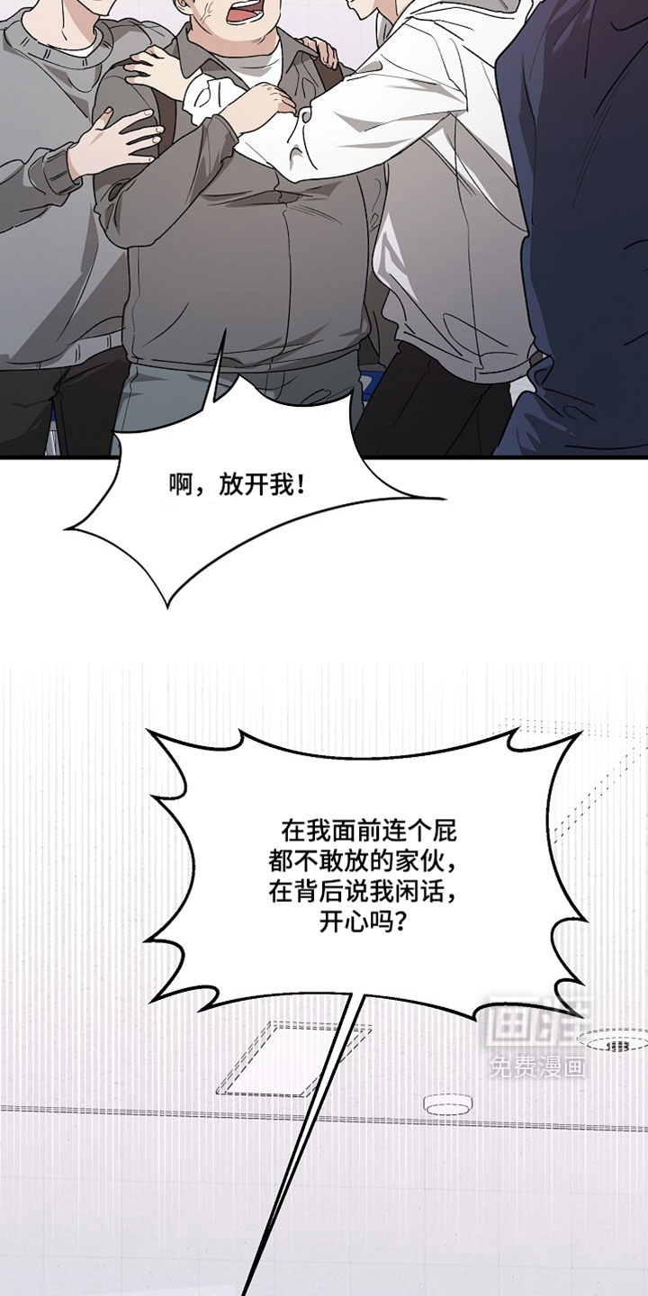 第48话9