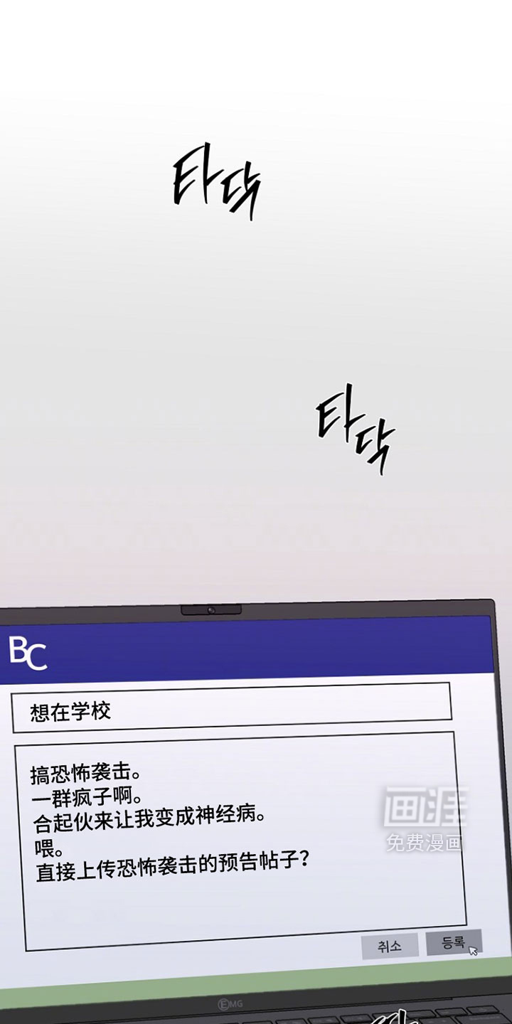 第53话0