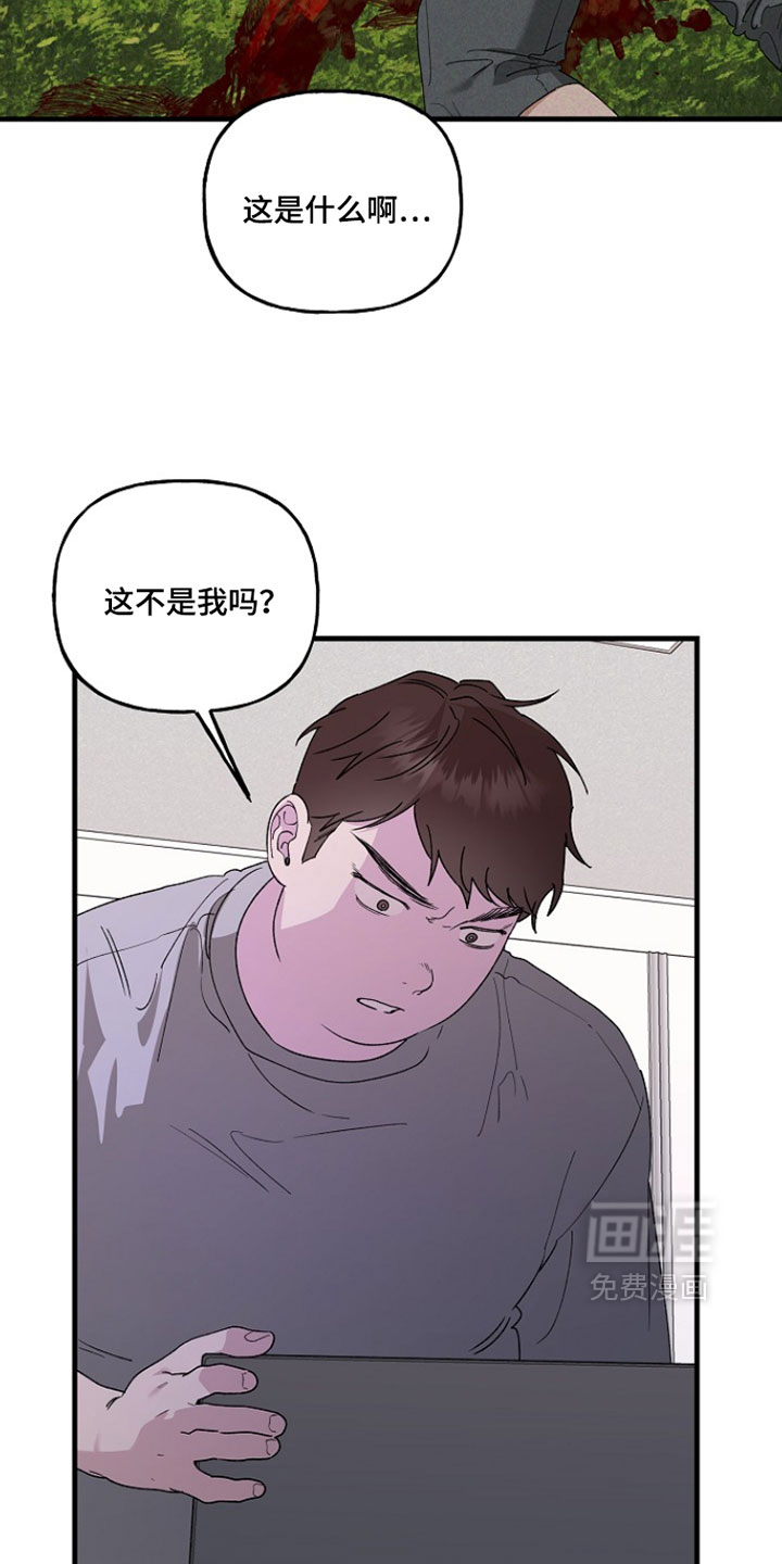 第53话11