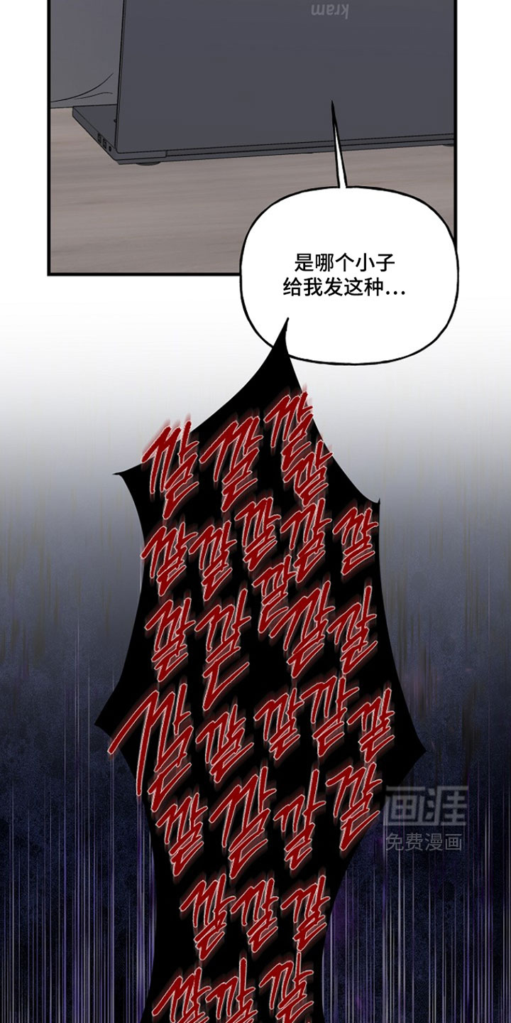 第53话12