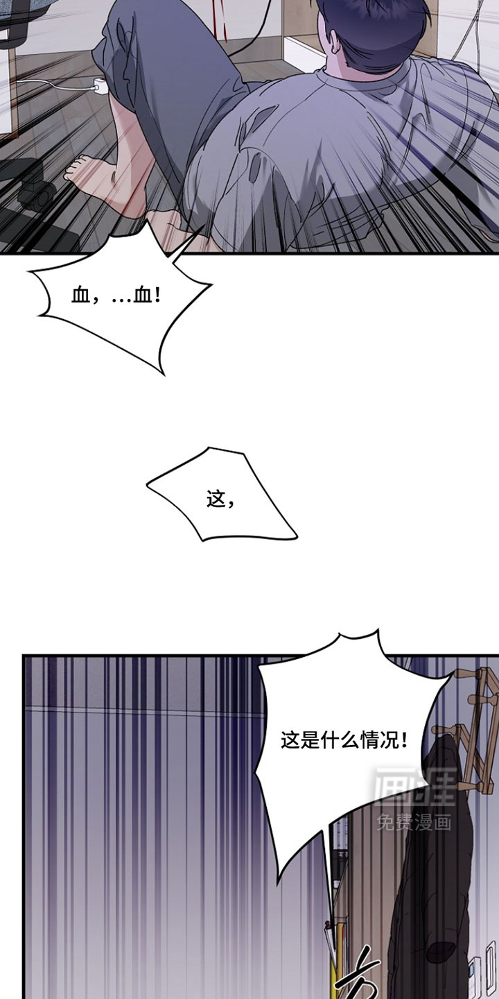 第53话17