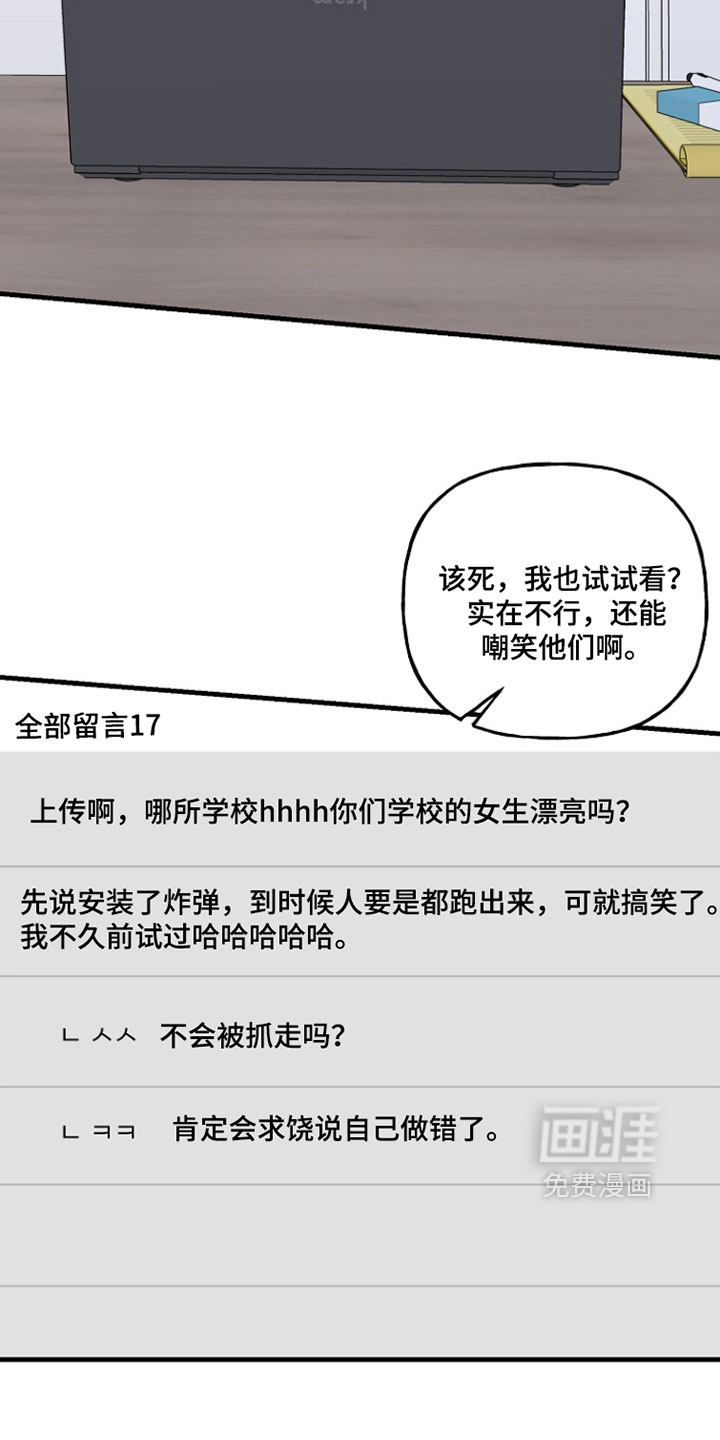第53话2