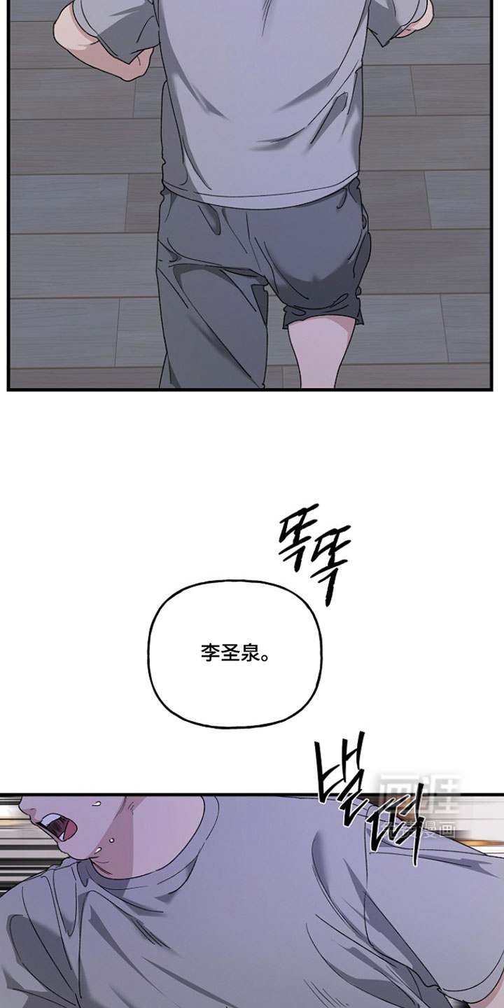 第53话21