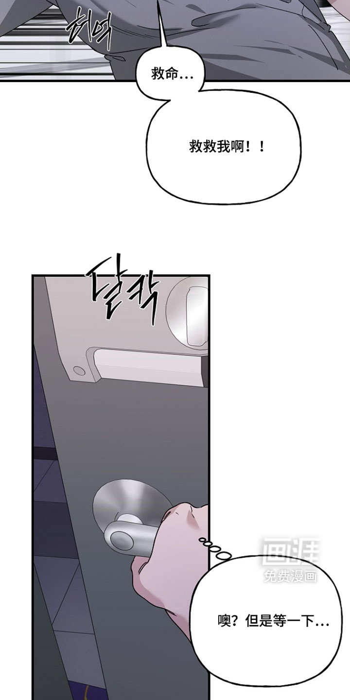 第53话22