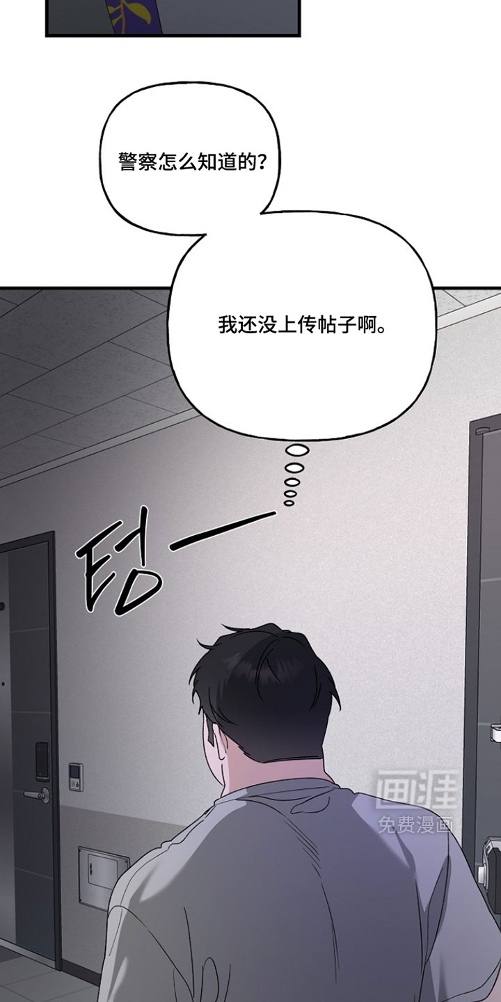 第53话23