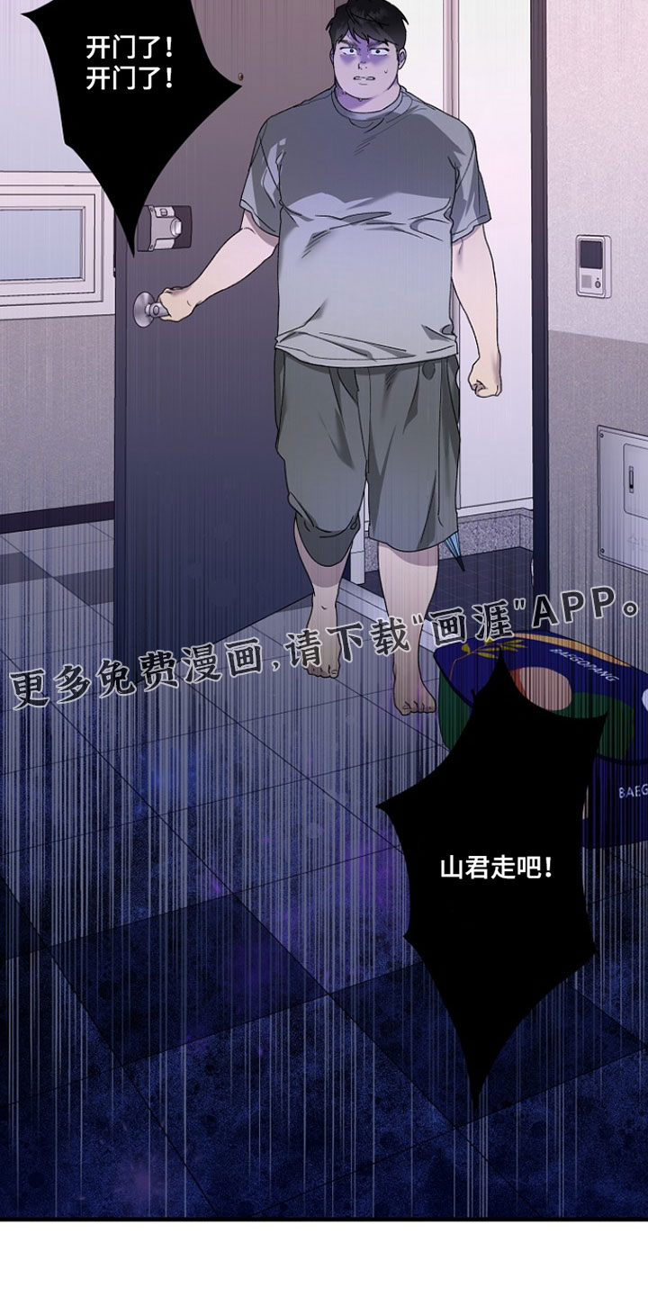 第53话25
