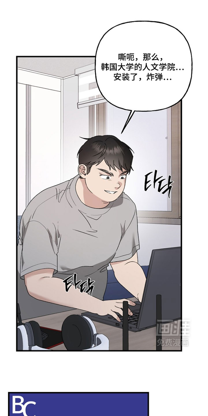 第53话3