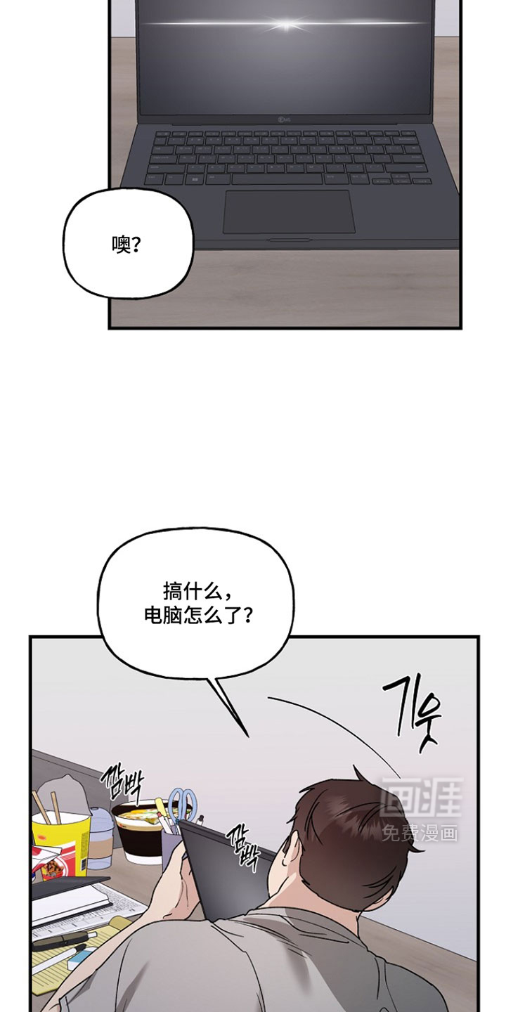 第53话5
