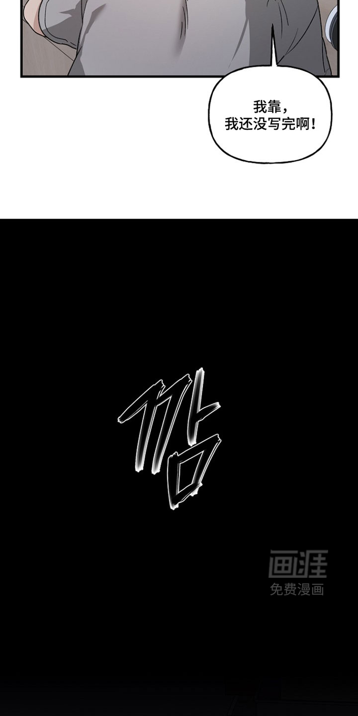 第53话6