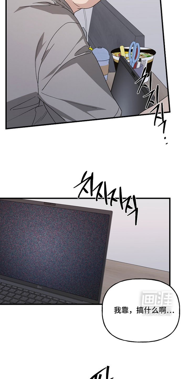 第53话9
