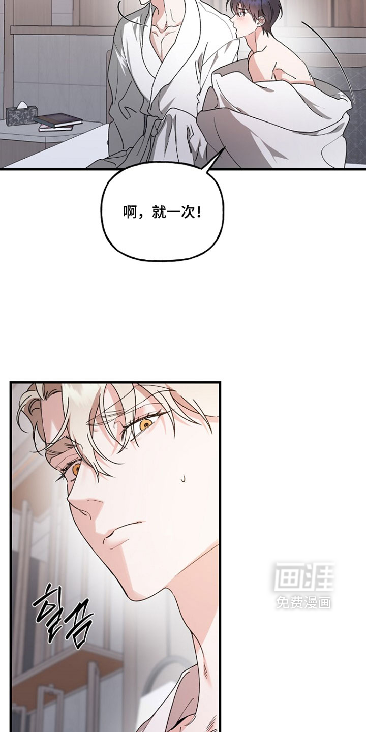 第52话14