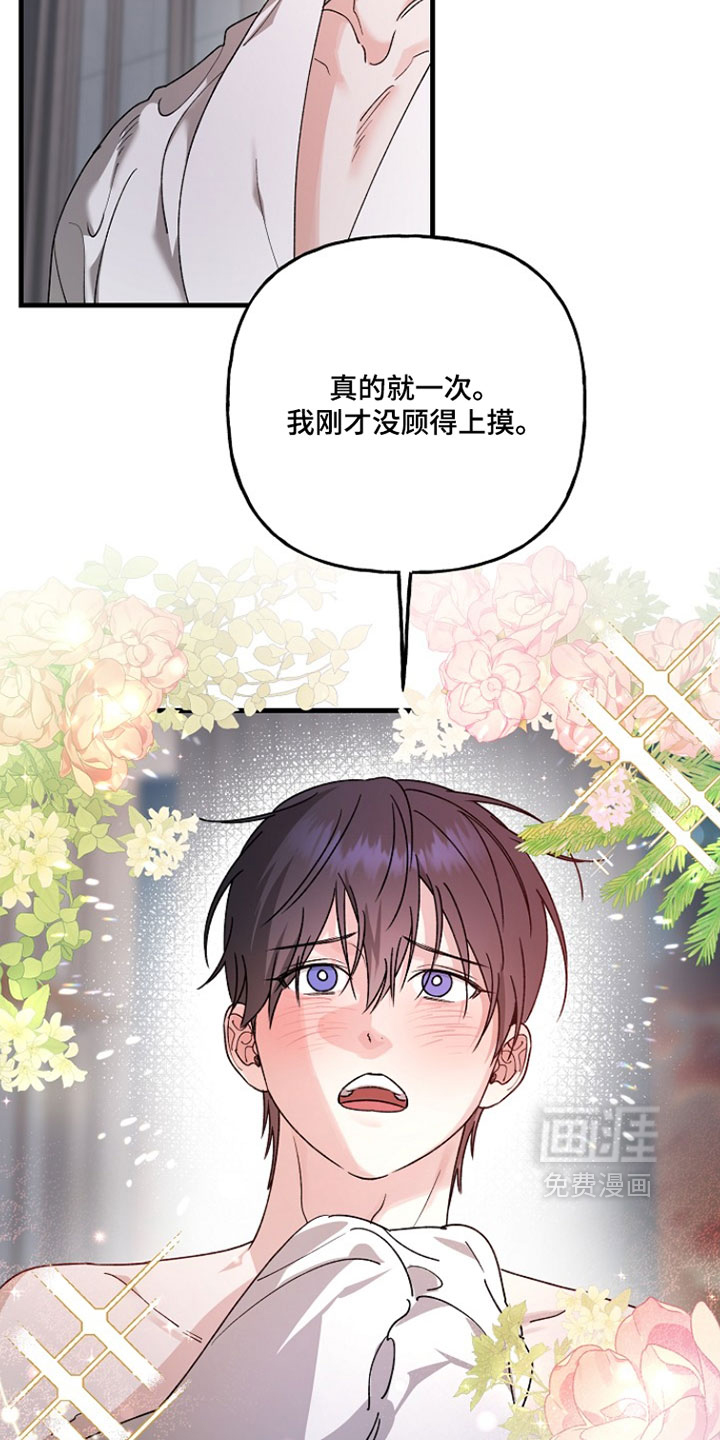第52话15