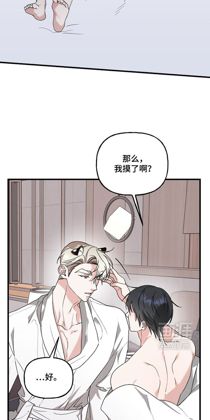 第52话20