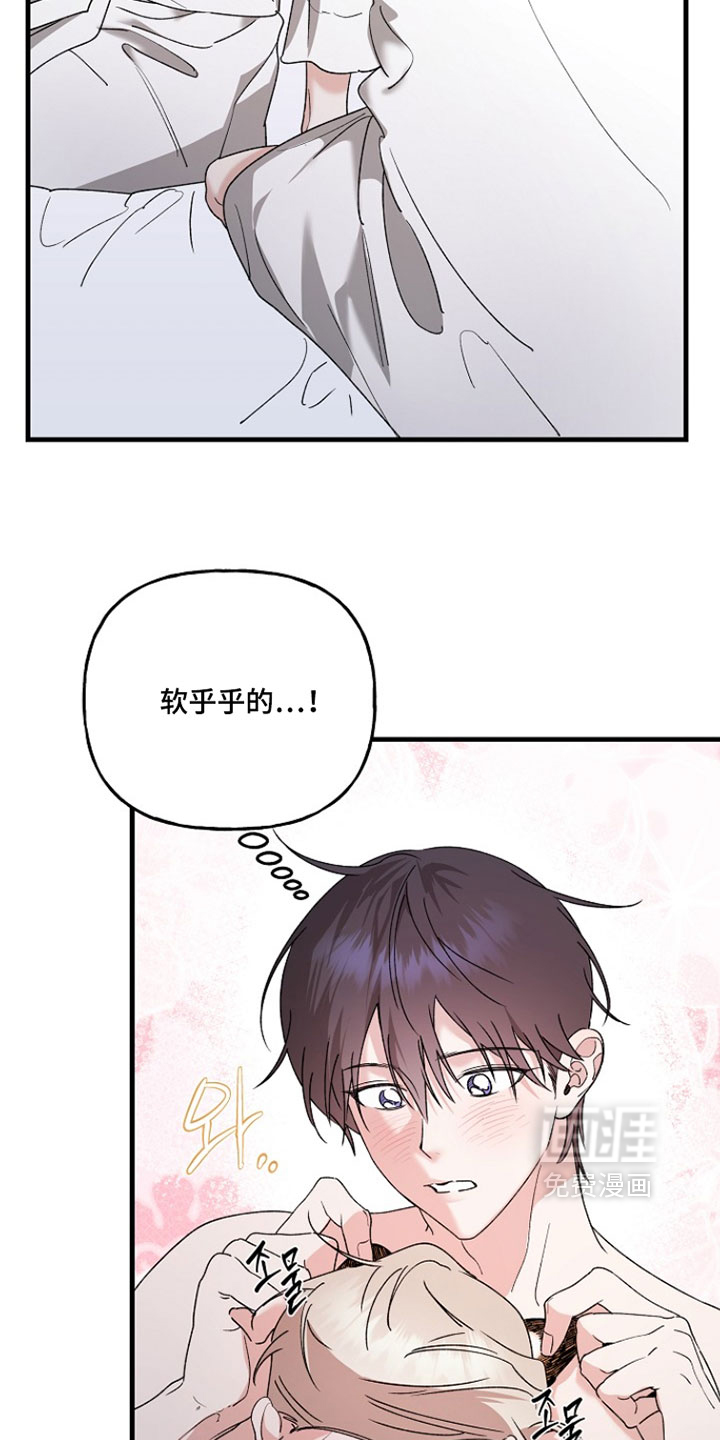 第52话21