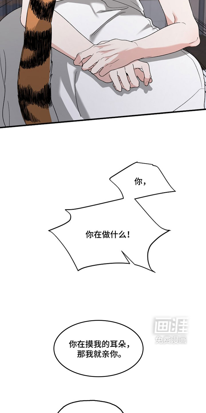 第52话25
