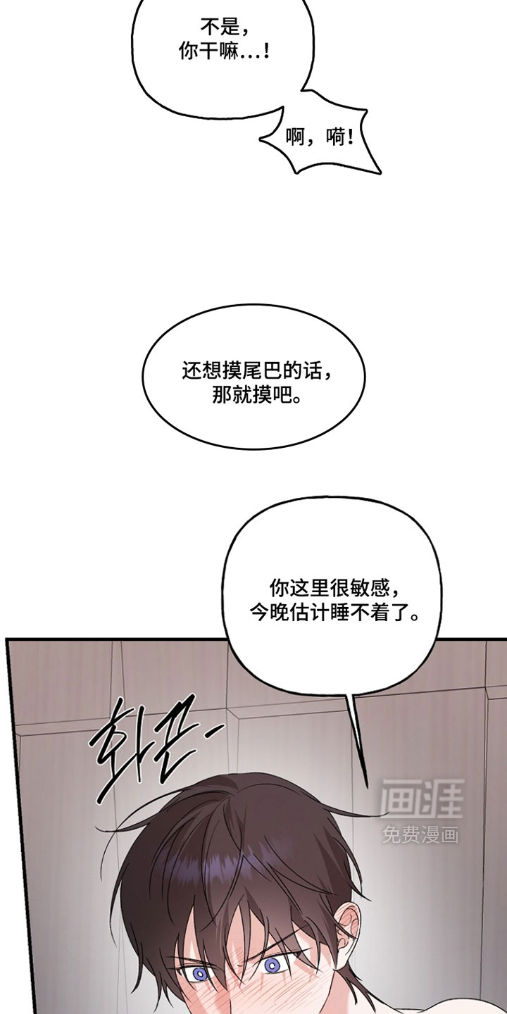 第52话26