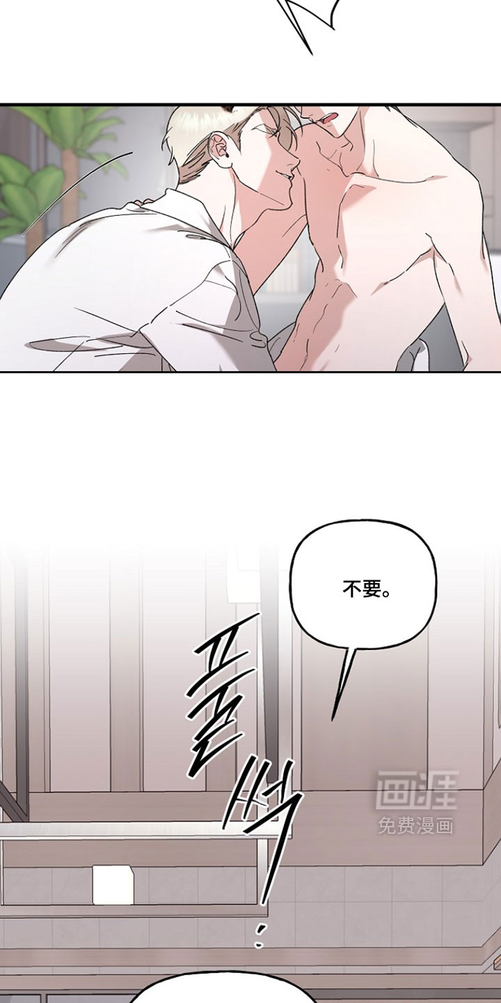 第52话28