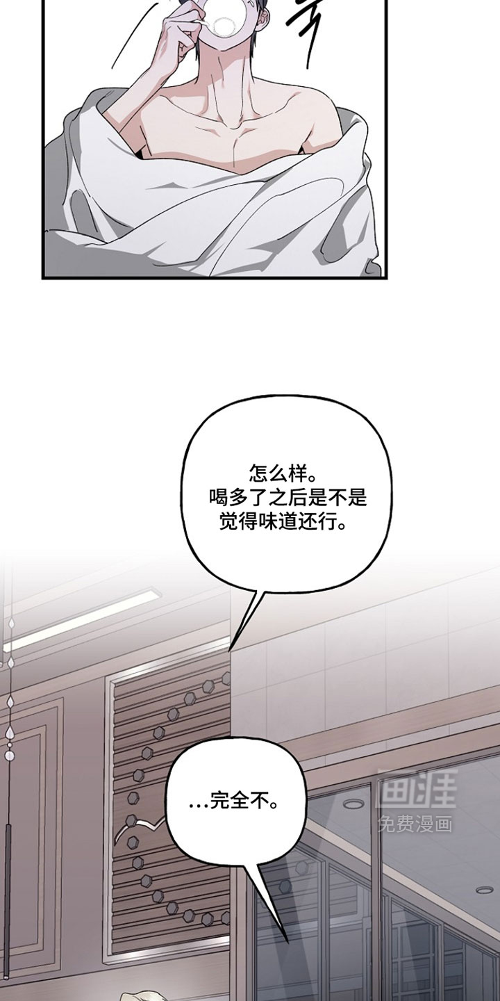 第52话3