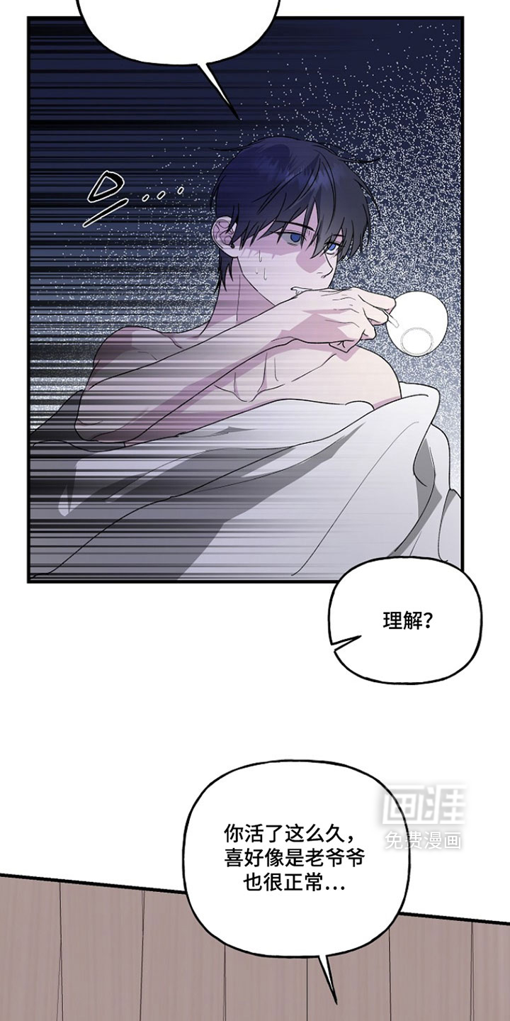 第52话5